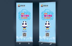 X展示架設(shè)計(jì)制作